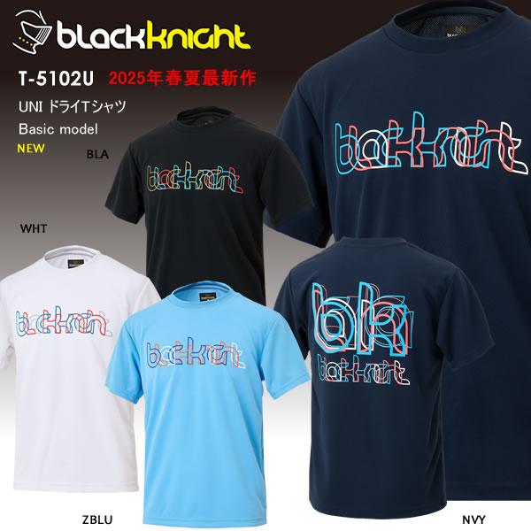 TWS WITH US 2025 ソウルコン　Tシャツ TWS - 24/7:WITH:US 2025 TWS TOUR Official MD S/S T-Shirts