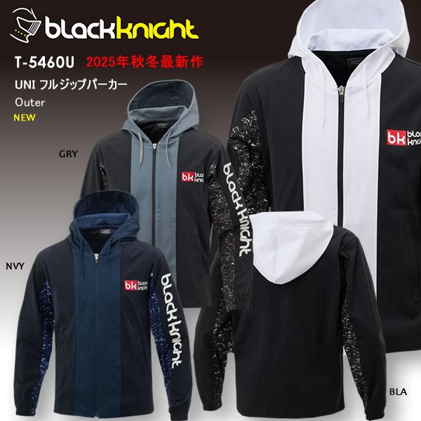 2025AW 最新作 ブラックナイト BLACK KNIGHT バドミントン スカッシュ