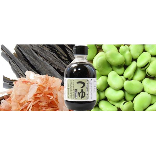 香川県 愛知県 送料無料 そら豆醤油のめんつゆ 米粉うどん 10食セット 米粉 麺 国産 小麦卵アレルギー アトピー グルテンフリー コシヒカリ 麺つゆセット Buyee Buyee 日本の通販商品 オークションの代理入札 代理購入