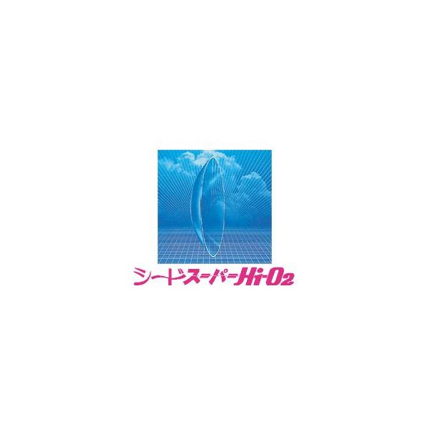 シード　スーパーHiO2の規格タイプ：酸素透過性ハードコンタクトレンズ商品名：シード スーパーHi-O2英語名：seed super hi-o2内容量：1枚入りBC（ベースカーブ）：5.00〜9.00mm（0.05間隔）PWR（度数）：±0...