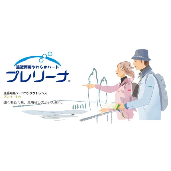 東レプレリーナの規格タイプ：酸素透過性遠近両用ハードコンタクトレンズ商品名：東レ プレリーナ英語名：toray prelina内容量：1枚入りEQ（イーキューカーブ）：7.00〜8.60mm（0.10S）PWR（度数）：+5.00D〜-20...