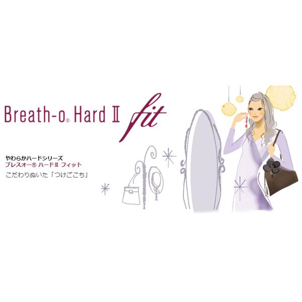 東レブレスオーハードIIフィットの規格タイプ：酸素透過性ハードコンタクトレンズ商品名：ブレスオーハードIIフィット英語名：breathohardIIfit内容量：1枚入りBC（ベースカーブ）：7.30〜8.50mm（0.05間隔)PWR（度...