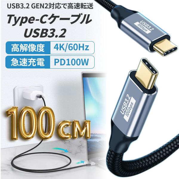 ✨️新品✨️TYPE-C Micro-Bケーブル 1M 高速データ転送 aimcorp_cbusbcc1000001