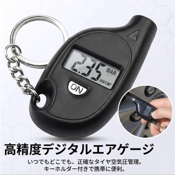 デジタルエアゲージ 車 バイク 空気圧計 高精度 150PSI 測定器 エアゲージ タイヤゲージ LCD 自動車 自転車 メンテナンス