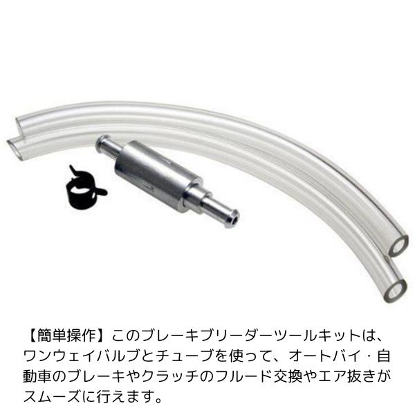 aimcorp_tooloneway01_2_d_20250602132553