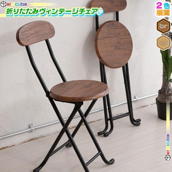 折りたたみ チェア キッチンチェア 補助椅子 ヴィンテージチェア 折り畳みイス 北欧風 キッチン用パイプ椅子 背もたれ付 Sd7014 Ink43 40 Aimcube エイムキューブ 通販 Yahoo ショッピング
