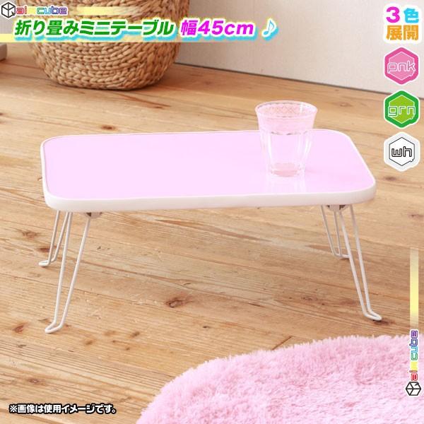 キッズテーブル 折りたたみの通販 価格比較 価格 Com