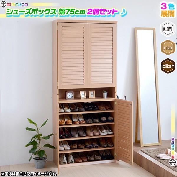 革靴 収納の人気商品 通販 価格比較 価格 Com