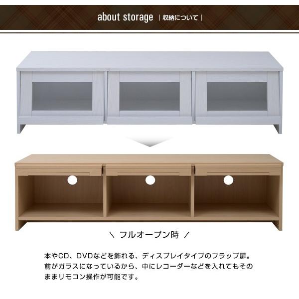 フラップ扉 テレビ台 幅150cm 収納付 テレビラック Tv台 Dvd デッキ 収納 ブルーレイ 収納 背面コード穴搭載 Buyee Buyee Japanese Proxy Service Buy From Japan Bot Online
