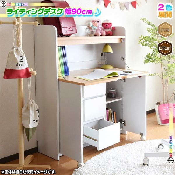 ライティングデスク 幅90cm 引出し収納付き 作業台 シンプル 勉強机 シンプルデスク 背面コード穴有り Sd7033 Ink3716 40 Aimcube エイムキューブ 通販 Yahoo ショッピング