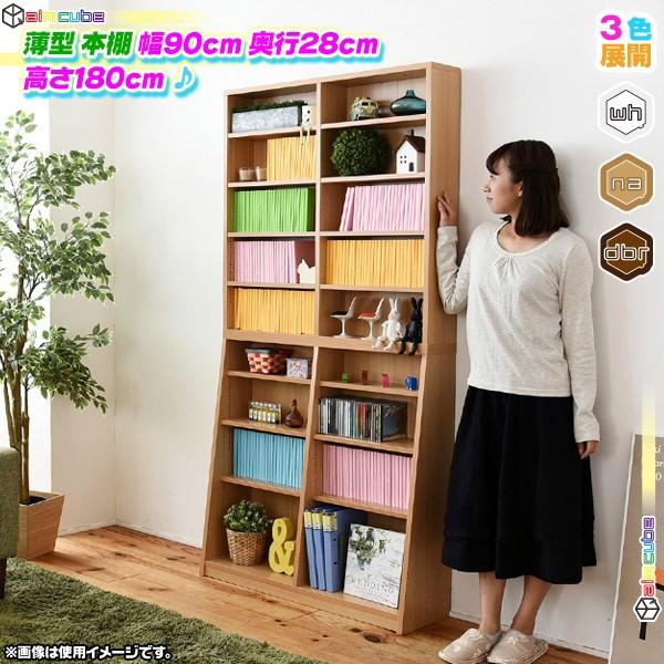 本棚 幅90cm 棚板 1cmピッチ 可動棚 ブックシェルフ 収納棚 コミックラック 文庫本 Dvd ブルーレイ 収納 棚 壁面収納 Sd7033 Ink3768 40 Aimcube エイムキューブ 通販 Yahoo ショッピング