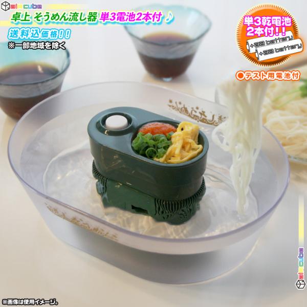 調理器具 そうめん流しの人気商品・通販・価格比較 - 価格.com 調理器具 そうめん流しの人気商品・通販・価格比較 - 価格.com