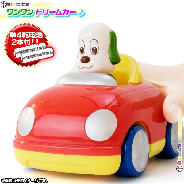 いないいないばあっ わんわん のりものおもちゃの人気商品 通販 価格比較 価格 Com