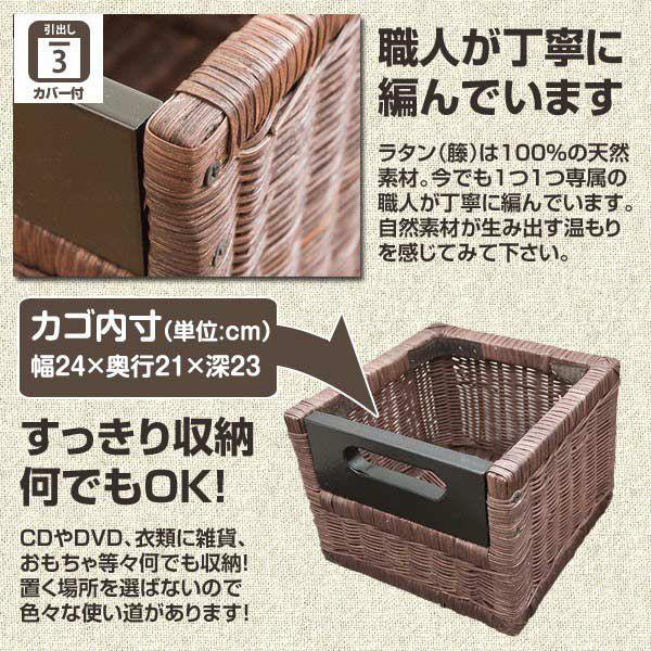 ラタン収納チェスト3段 幅30cm 脱衣所収納 引出し3杯付 サニタリーラック キャスター付 Buyee Buyee Japanese Proxy Service Buy From Japan Bot Online