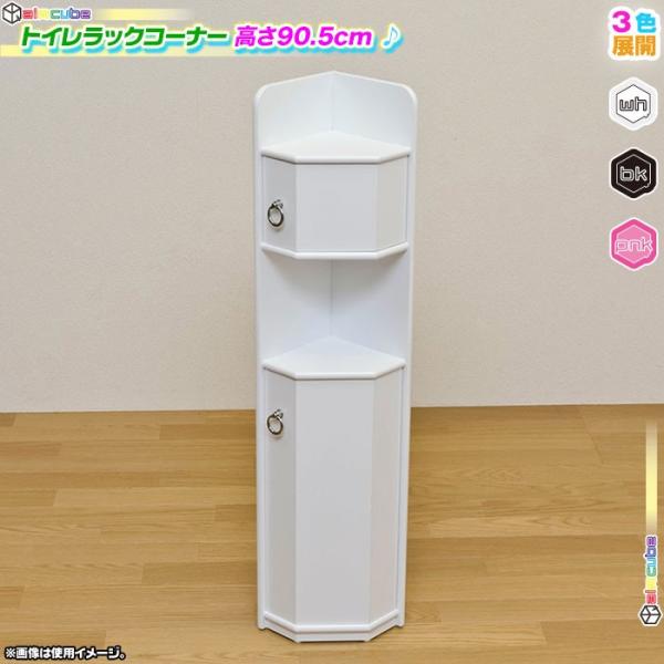 トイレ用品 掃除用具入れの人気商品 通販 価格比較 価格 Com