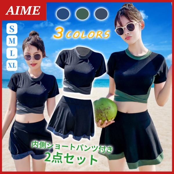 夏のレジャーにぴったり♪程良い露出感で、ビキニは恥ずかしいけど水着は着てみたいという方にもオススメ◎ショーパン、カップ付きで使いやすくバッグリボンもとても可愛い水着です。カラー：グリーン/グレー/ネイビーサイズ：S,M,L,XL素材：ポリエ...