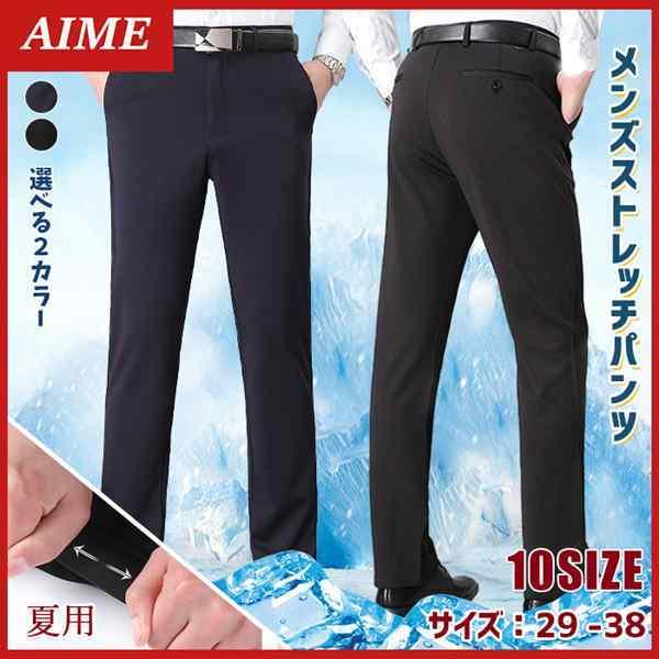 メンズ夏用 スーツ パンツ メンズスーツ 紳士服 ストレッチパンツ スラックス ボトムス 長ズボン フレッシュ 乾きやすい 速乾 吸汗 涼しい 男性用 おすすめ K0421menzupann06 エイム 通販 Yahoo ショッピング