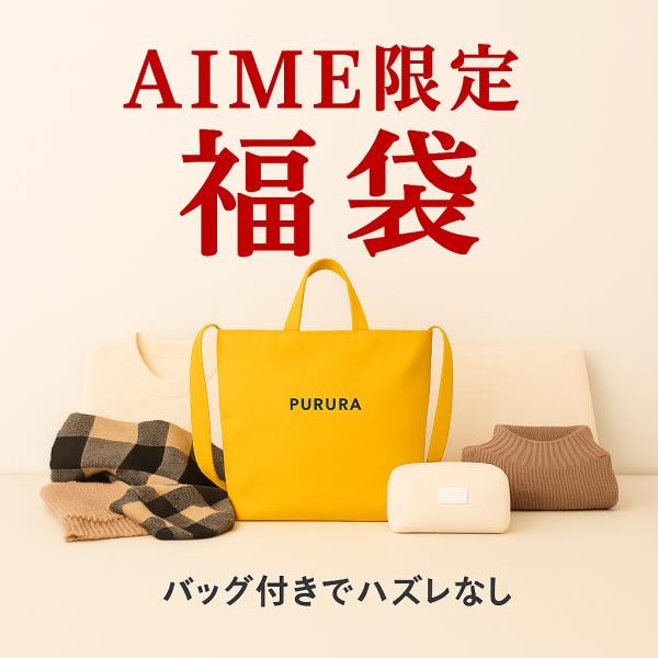 福袋 2027 レディース お楽しみ袋 アパレル 雑貨 バッグ アクセサリー 服 40代 50代 60代 30代 雑貨 洋服 安い お得袋