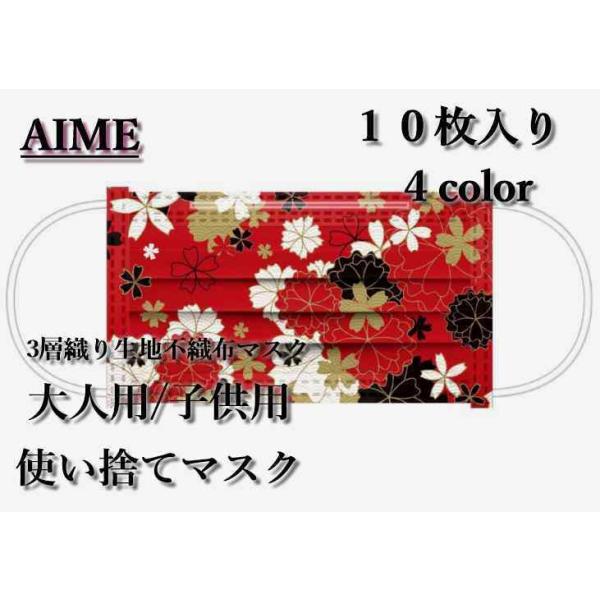 }XN a  f l q q̓ 2Zbgȏ㑗 sDz ԕ a ho y ʋC l j U  s ЂȍՂ [߂̐ߋ ʐ^Be