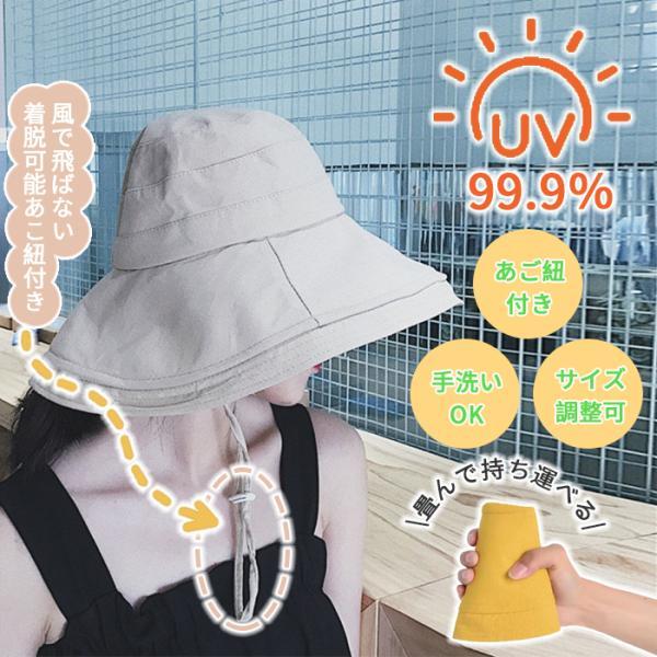帽子 つば広 レディース 紫外線カット uvカット 日よけ 紫外線カット 夏 30代 40代 50代 大きめ 日焼け予防