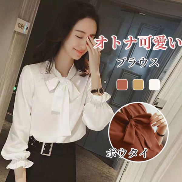 ブラウス レディース 卒園式 卒業式 服装 ママ 母 シフォンブラウス おしゃれ 40代 50代 きれいめ 通勤用