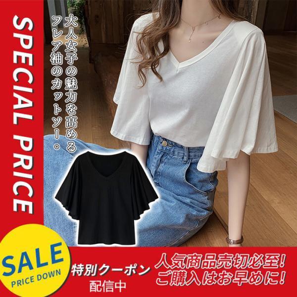tシャツ レディース 半袖 無地 30代 40代 50代 Vネック フレア袖 白 黒 夏トップス カットソー ゆったり 体型カバー