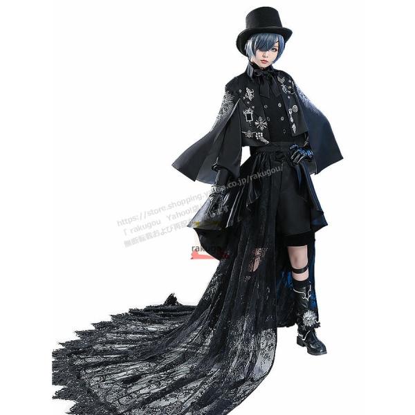 三分妄想1/3Delusion】 黒執事 シエル・ファントムハイヴ風 コスプレ 