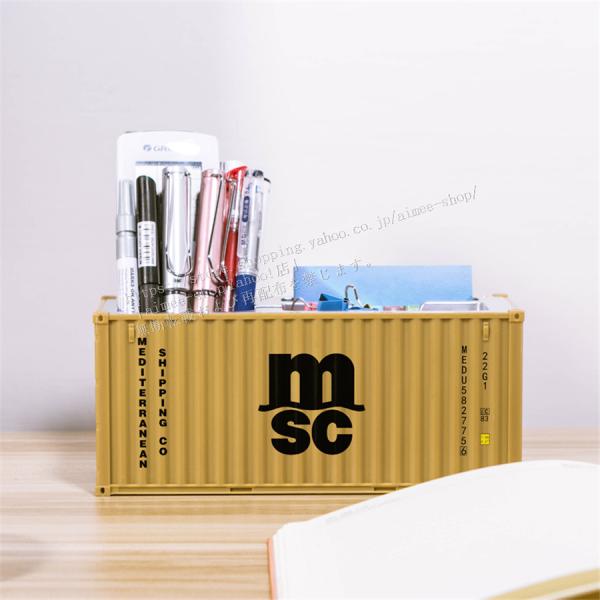 aimee-shop_maritimo20