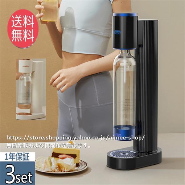送料無料　ソーダストリーム　生活家電　キッチン家電　炭酸水　セット売り Amazon | 炭酸水メーカー ソーダストリーム スターターセット
