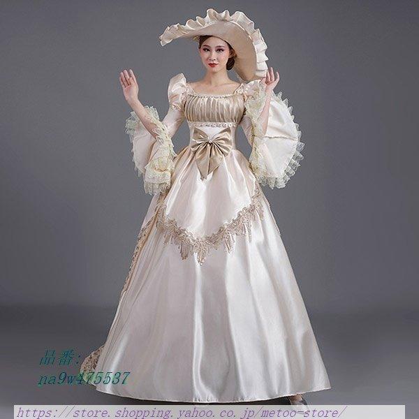ロングドレス お姫様ドレス 中世ヨーロッパ パフスリーブ 貴族風 帽子付き ワンピース 演奏会 イベント プリンセスライン 舞台衣装 Na9w Aimee Shop 通販 Yahoo ショッピング