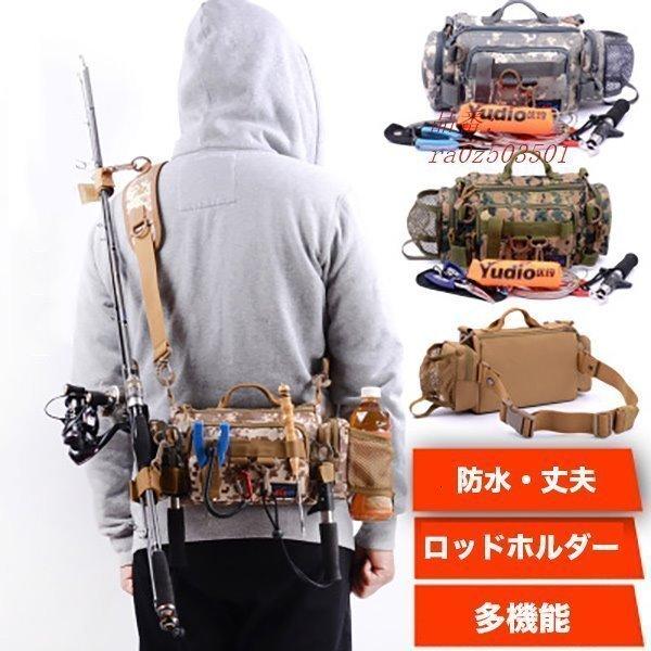 釣りバッグショルダー タックルバッグ フィッシングバッグ 釣りバッグショルダー タックルバッグ フィッシングバッグ