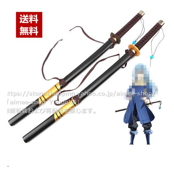 aimee-shop_tddm-cos-bq-138