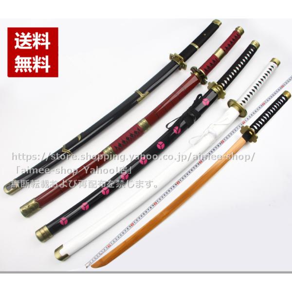 ワンピース COSゾロ三刀金属武器 天羽斬り 武具　刀装具　日本刀【海賊王】 ワンピース COSゾロ三刀金属武器 天羽斬り 武具 刀装具 日本刀