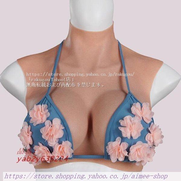 シリコンバスト 偽乳 男の娘 セクシー コスプレ人工乳房 サイズ Z 充填物 綿 Amazon.co.jp: [TEYVIYI] シリコンバスト 半身 真綿充填