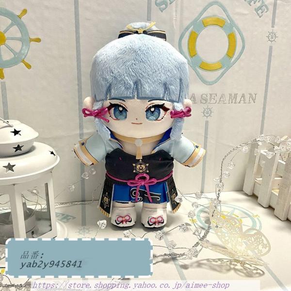 韓国限定 原神 minini ポップアップ ぬいぐるみ キーリング 神里綾華 原神minini 神里綾華 フィギュアキーリング – LINE FRIENDS
