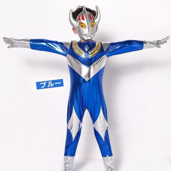 ハロウィン仮装ウルトラマンティガ 全身タイツ コスプレ衣装 子供 キッズ 大人 ハロウィンコスチュームパーティー仮装演出道具 Buyee Buyee 日本の通販商品 オークションの代理入札 代理購入