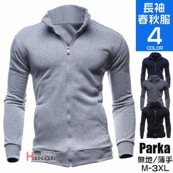 フードなしパーカー みんな探してる人気モノ フードなしパーカー