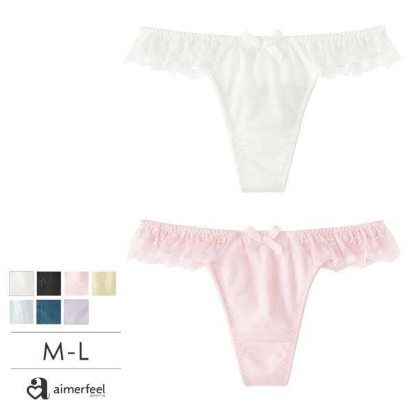 ショーツ レディース リフト カシュクールレース Tバックショーツ 下着 パンティー セクシー レディースショーツ フリル かわいい タンガ パンツ 爆買