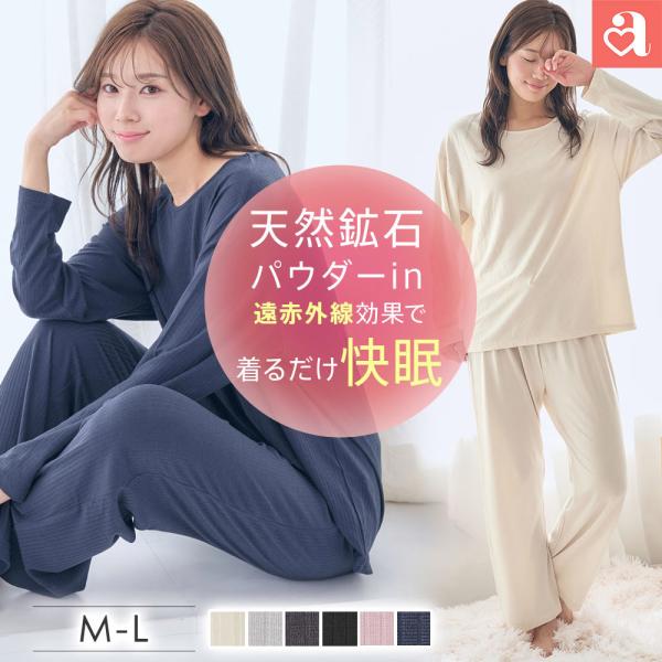 お客様の声をもとにリニューアル！睡眠時やオフタイムにリラックスして快適に過ごすには、暑すぎず・寒すぎず、体温に近いあたたかさを保つことが大切です。「じんわりあったかシリーズ」は、天然鉱石パウダーを繊維に練りこんだ素材を使用した、就寝時やおう...