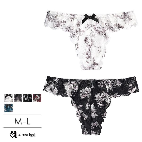 ショーツ レディース モノトーンフラワー カシュクールレース Tバックショーツ 女性 下着 レディース aimerfeel エメフィール メール便可 爆買