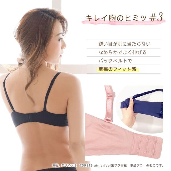 フルカップブラ フルカップブラジャー ブラジャー 楽ブラ 下着女性 レディース かわいい レースブラ レースブラジャー エメフィール Buyee Buyee Japanese Proxy Service Buy From Japan Bot Online