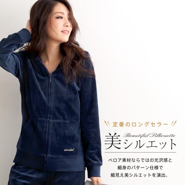 ルームウェア パーカー レディース 無地 長袖 パーカーレディース 部屋着 スウェット 冬 スエット 上 ベロア 冬用 おしゃれ エメフィール Buyee Buyee 日本の通販商品 オークションの代理入札 代理購入