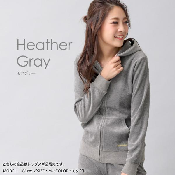 ルームウェア パーカー レディース 無地 長袖 パーカーレディース 部屋着 スウェット 冬 スエット 上 ベロア 冬用 おしゃれ エメフィール Buyee Buyee 日本の通販商品 オークションの代理入札 代理購入