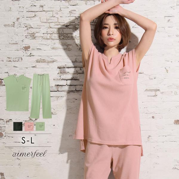 ルームウェア 夏 みんな探してる人気モノ ルームウェア 夏 レディースファッション