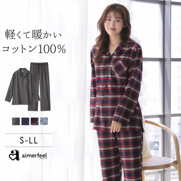 デザイン・品質ともにお値段以上のネルシャツパジャマ上下セット。軽くてふんわりとしたやわらかな触り心地のフランネルシャツは、お肌にやさしい綿(コットン)100%です。表面が起毛している温かみのある素材感と、トップスとボトムスのポケット部分にあ...