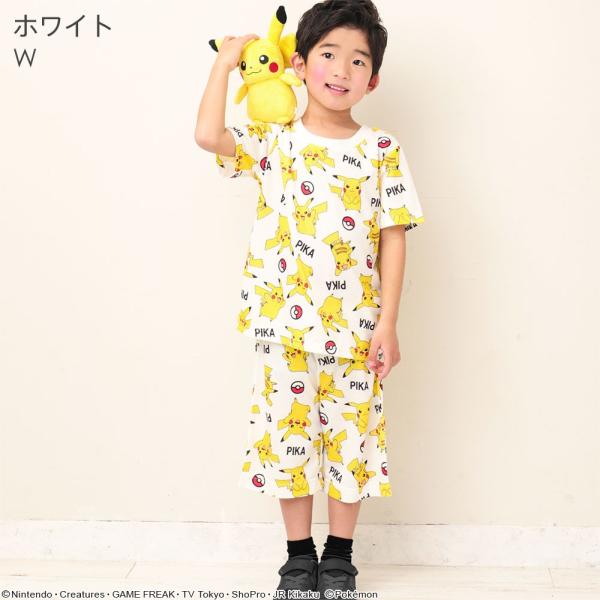 再入荷 エメフィール ピカチュウ パジャマ 新品 130 パジャマ Hlt No