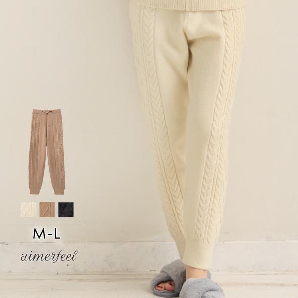 レディースルームウェア 部屋着ボトムス ランキングtop19 人気売れ筋ランキング Yahoo ショッピング