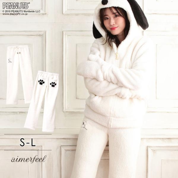 モコモコ スヌーピー ロングパンツ 単品ボトムス Aimerfeel エメフィール Buyee Servis Zakupok Tretim Licom Buyee Pokupajte Iz Yaponii