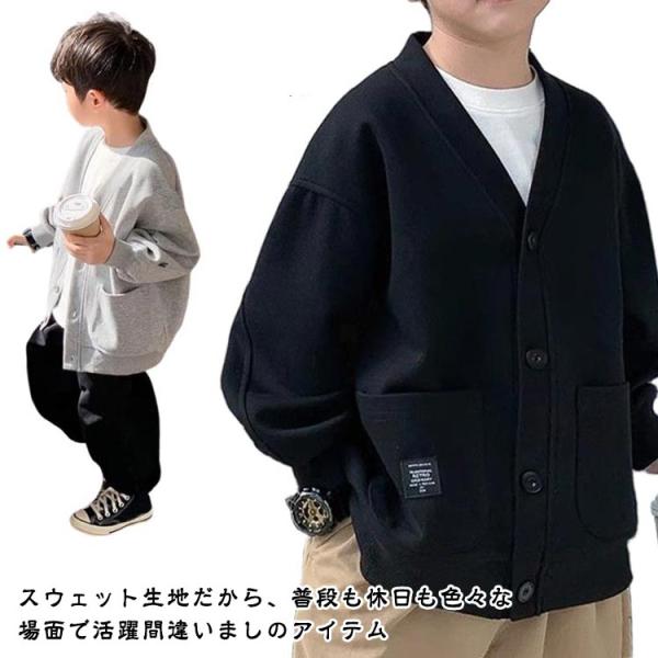羽織り 女の子 スウェット カーディガン カーディガン 長袖 子ども 通学 無地 カーディガン 秋 秋 子供服 体温調整 Vネック カーディガン カー