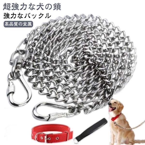 サイズ：長さ1.5m 長さ2m 長さ3m 長さ4m 長さ5m 粗さ3mm おすすめ体重20.5kgまで※サイズ計測には誤差が生じます。